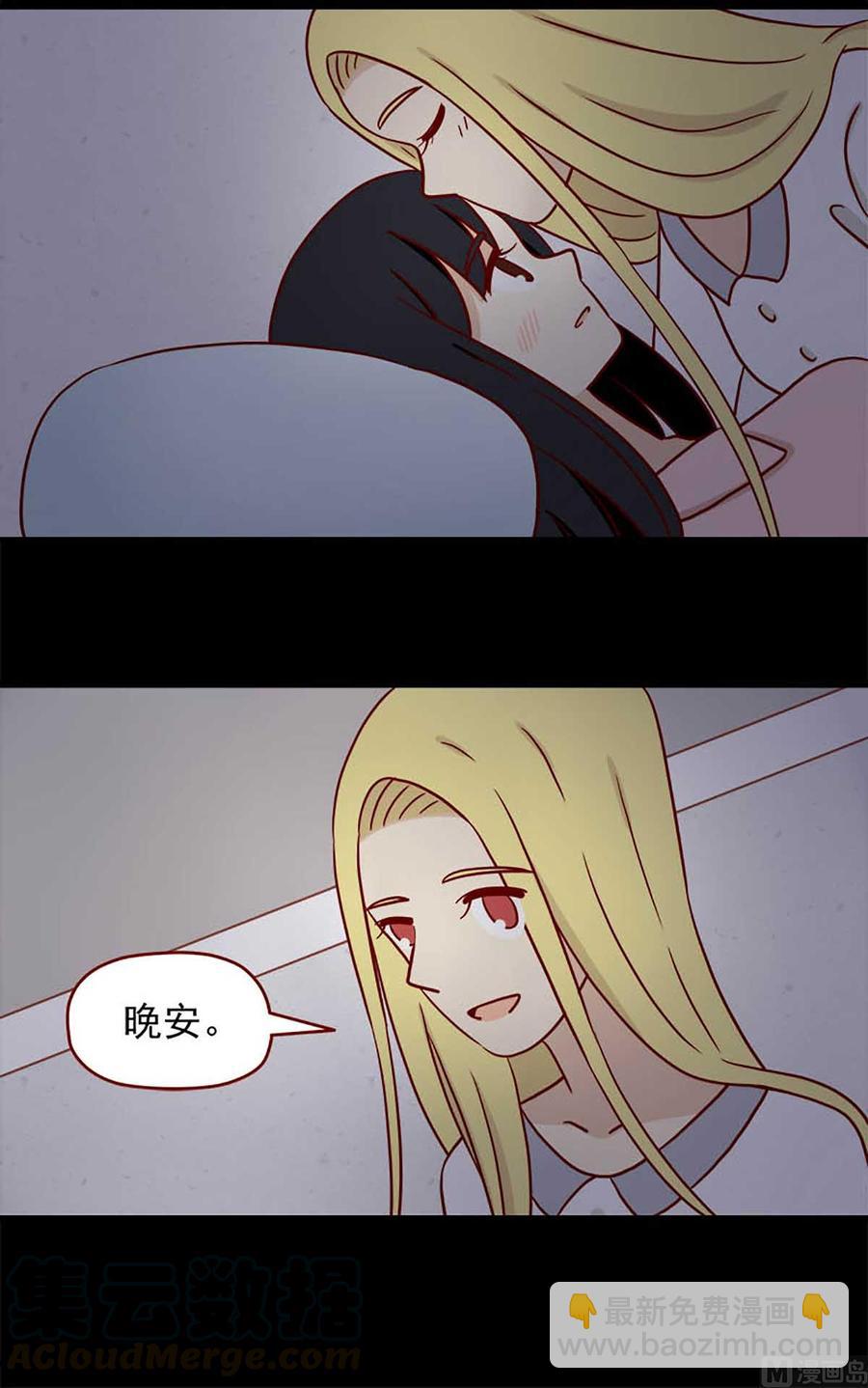 第73话：晚安-第73话