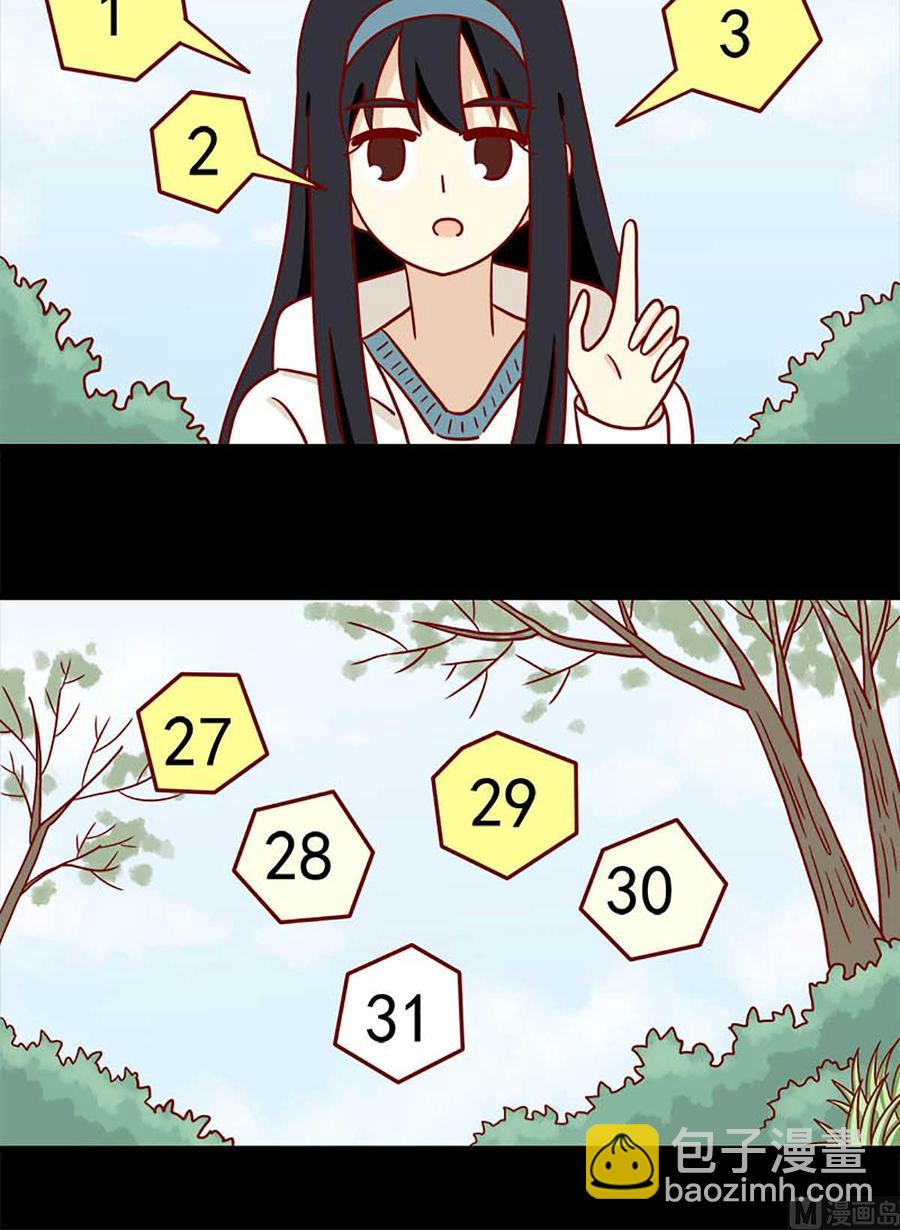 第75话：双数单数-第75话