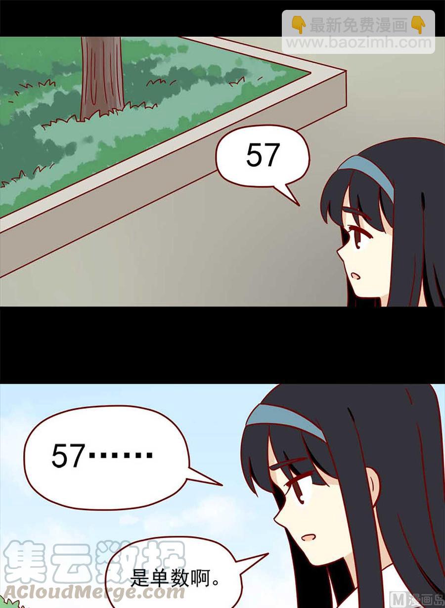 第75话：双数单数-第75话