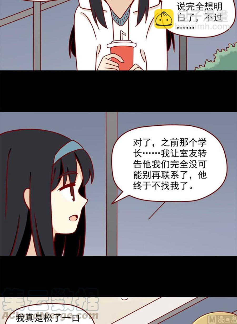 第77话：晚了吗-第77话