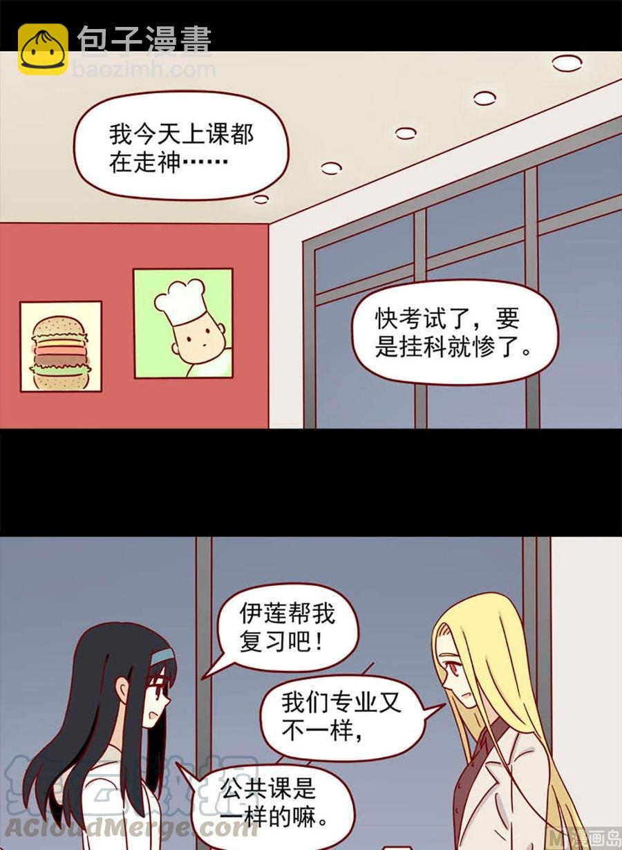 第77话：晚了吗-第77话