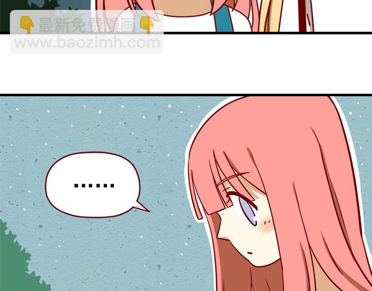 第9话：你希望我问吗-第9话