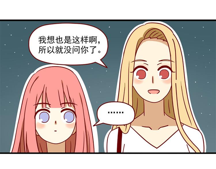 第9话：你希望我问吗-第9话