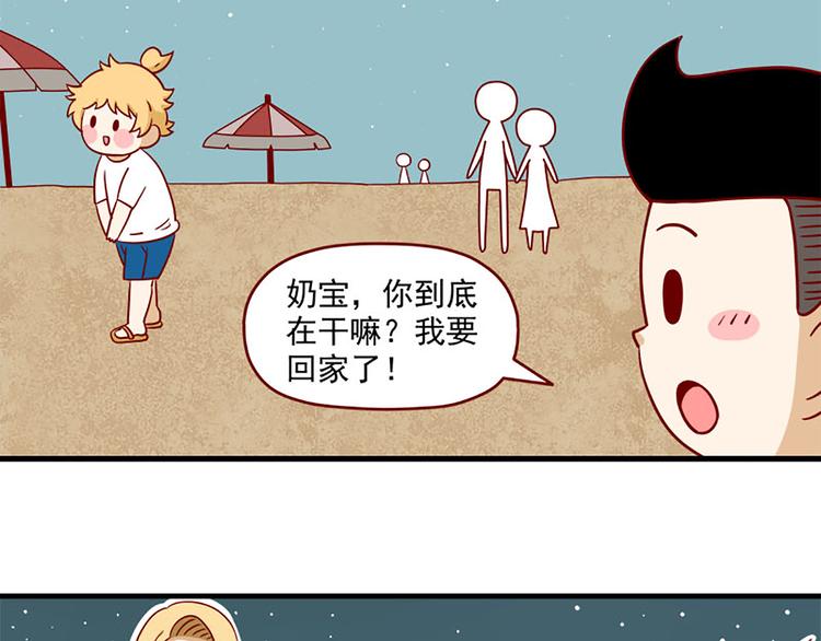 第9话：你希望我问吗-第9话