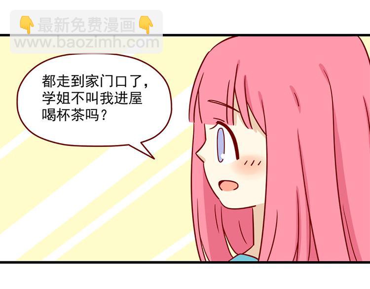 第9话：你希望我问吗-第9话