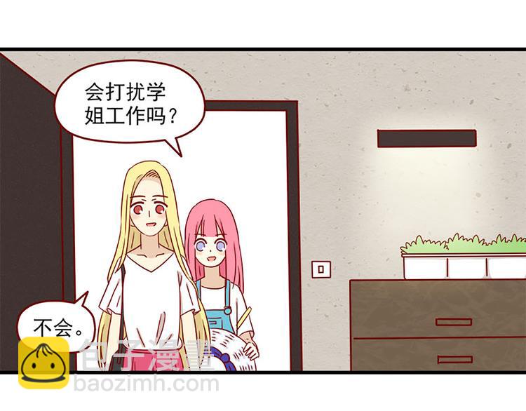 第9话：你希望我问吗-第9话