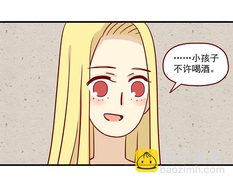 第9话：你希望我问吗-第9话