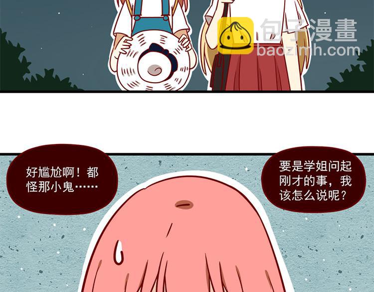 第9话：你希望我问吗-第9话