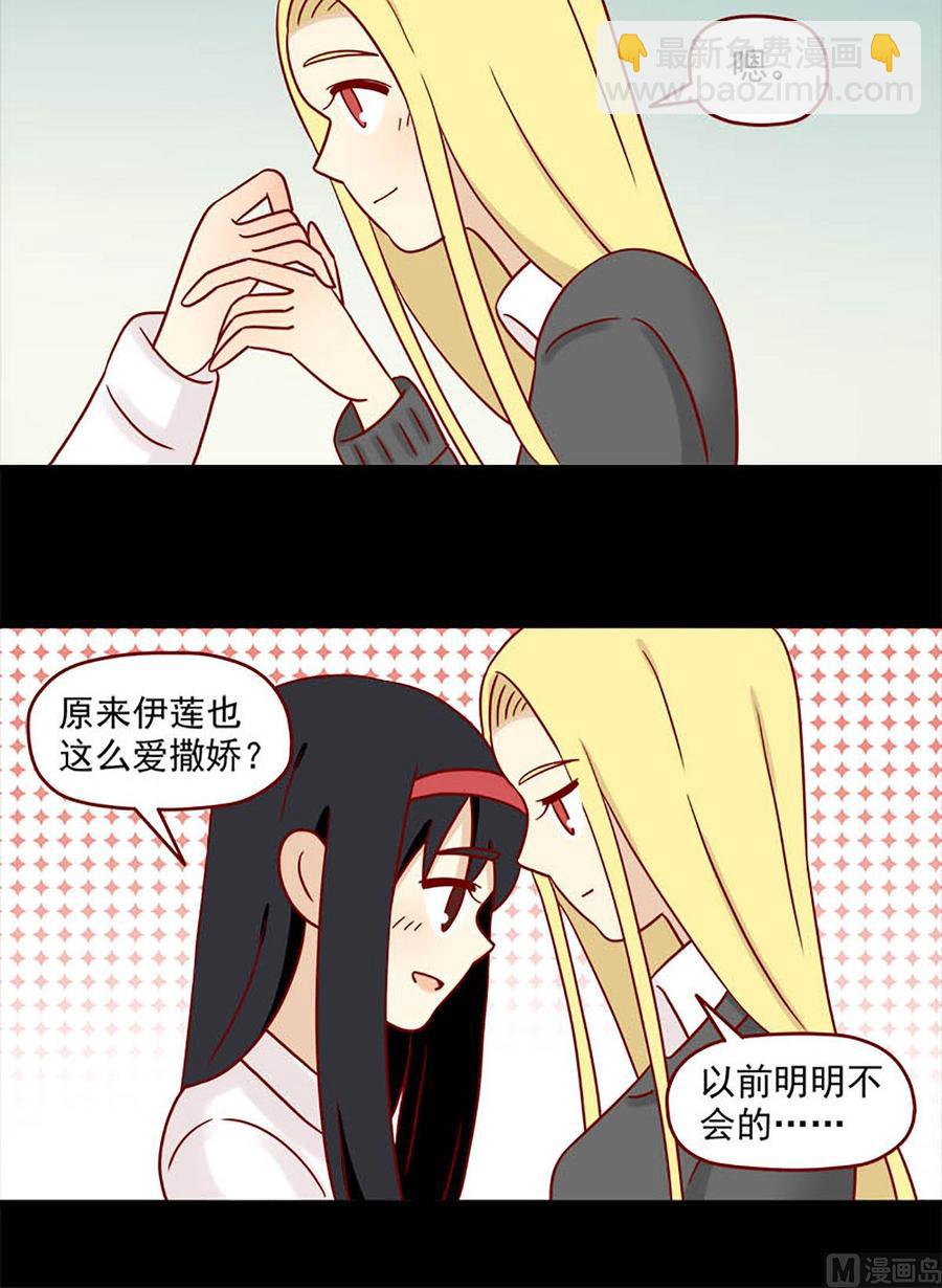 第81话：无力抵抗-第81话