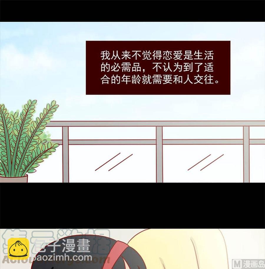 第81话：无力抵抗-第81话