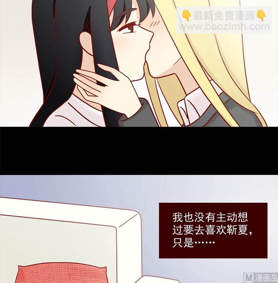 第81话：无力抵抗-第81话