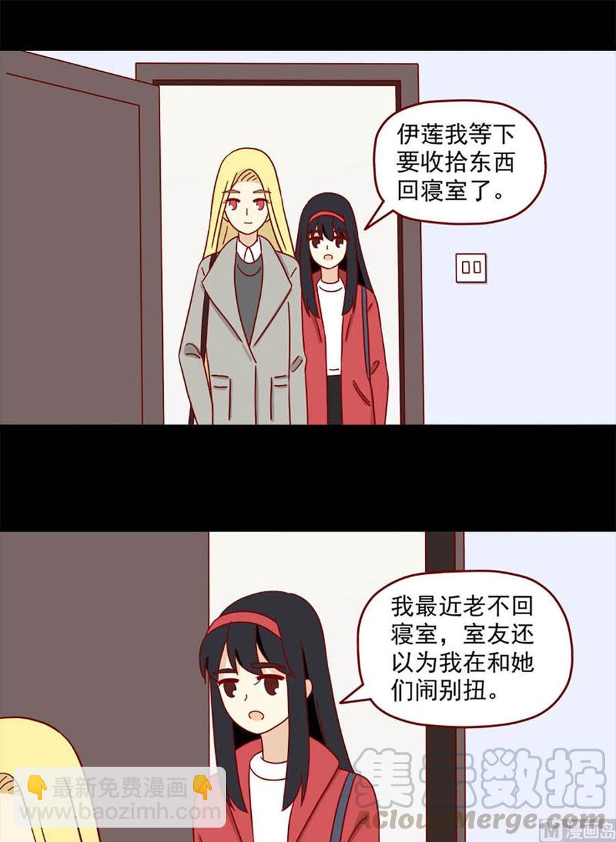 第81话：无力抵抗-第81话