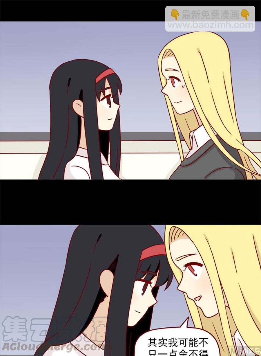 第81话：无力抵抗-第81话