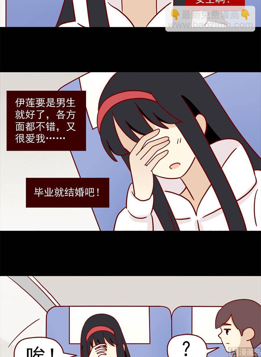 第83话：两难-第83话