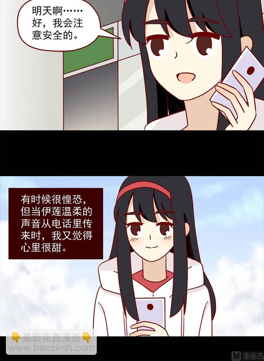 第83话：两难-第83话