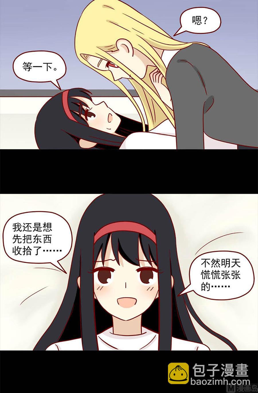 第83话：两难-第83话