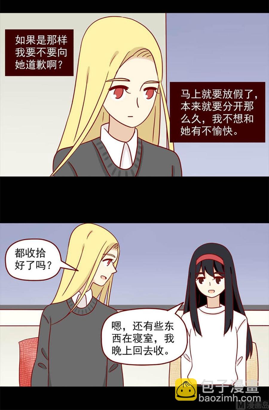 第83话：两难-第83话