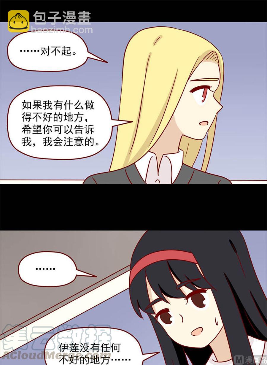 第83话：两难-第83话