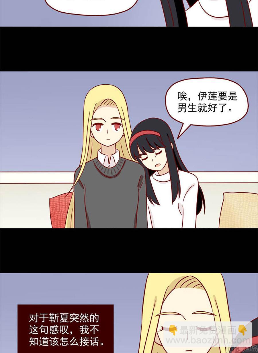 第83话：两难-第83话