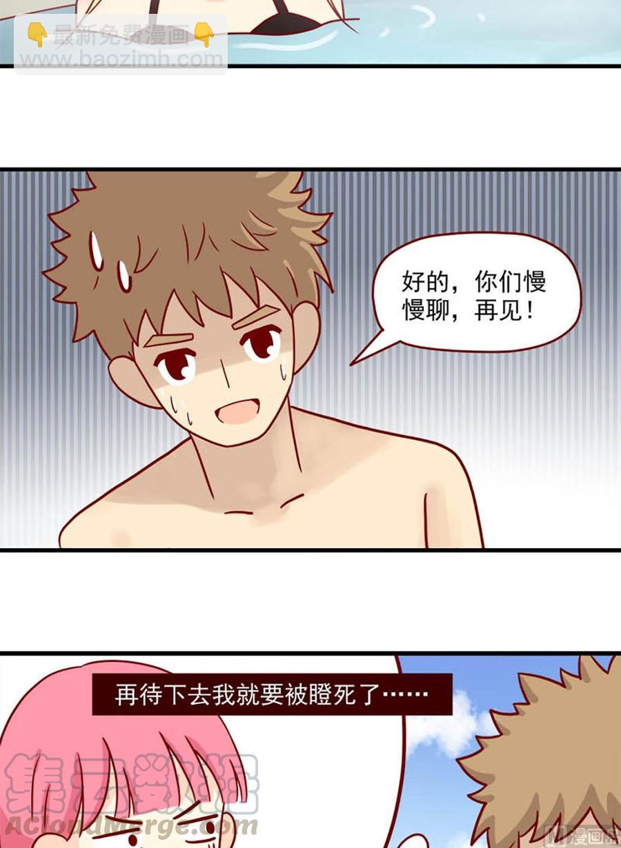 第85话：阴谋诡计-第85话