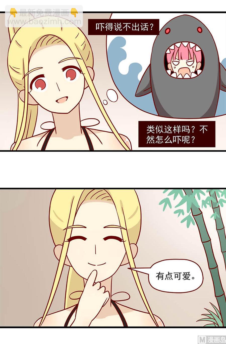 第87话：脸红的原因-第87话