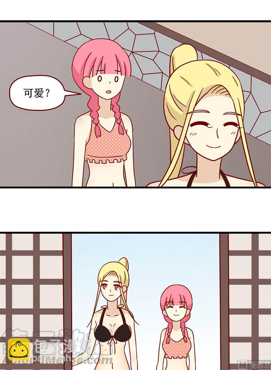 第87话：脸红的原因-第87话