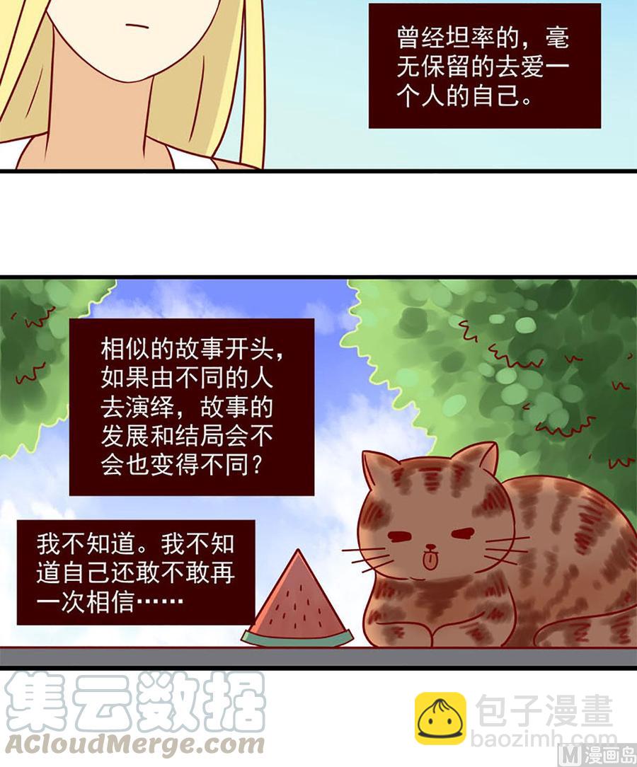 第91话：曾经的自己-第91话