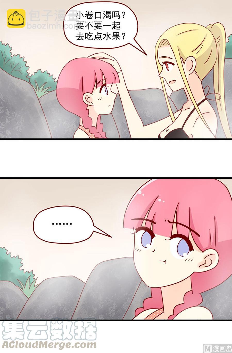 第91话：曾经的自己-第91话