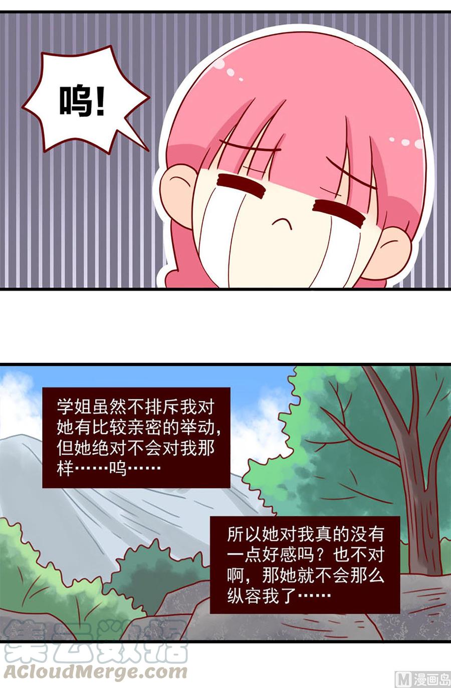 第91话：曾经的自己-第91话