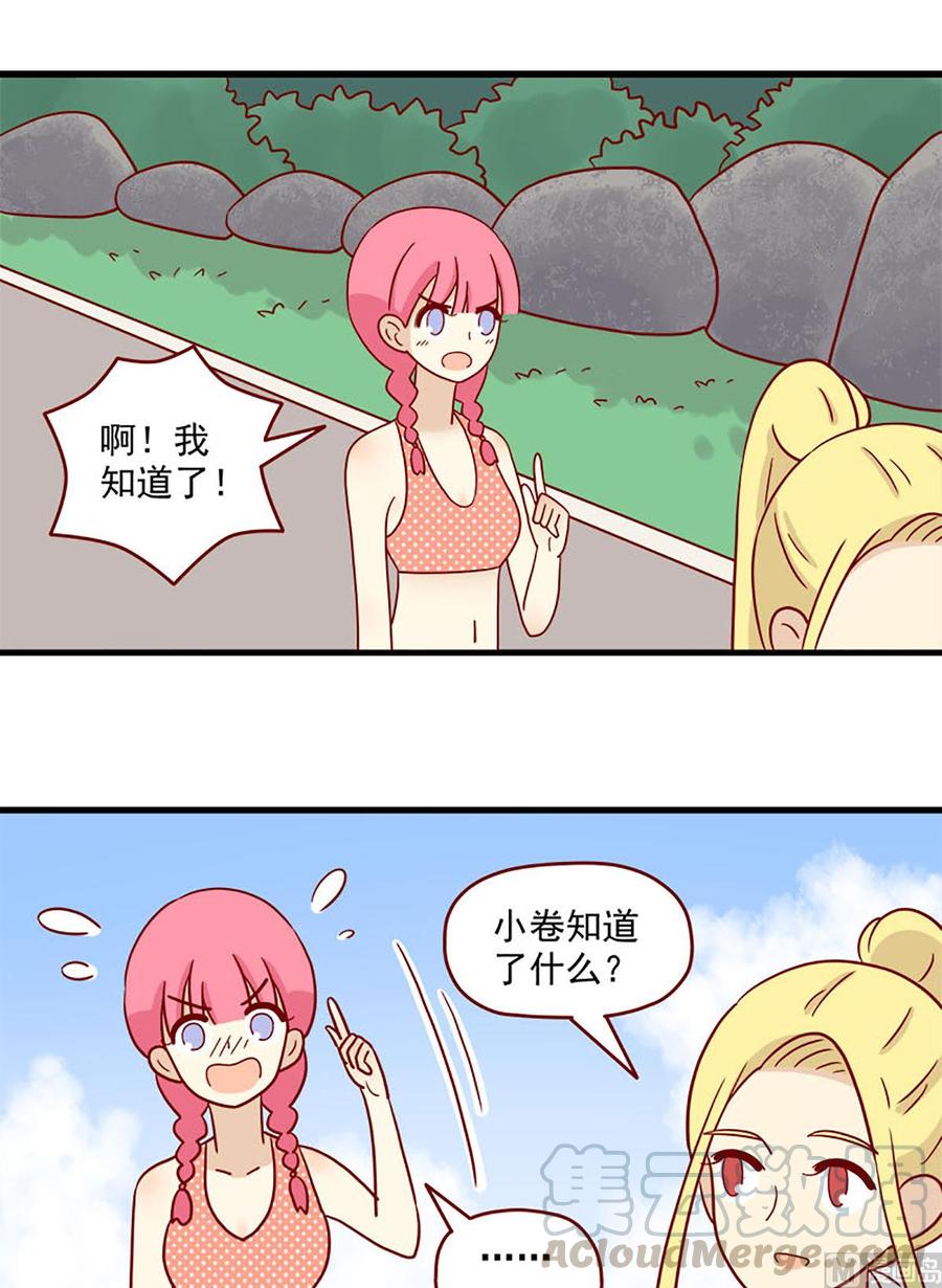 第91话：曾经的自己-第91话