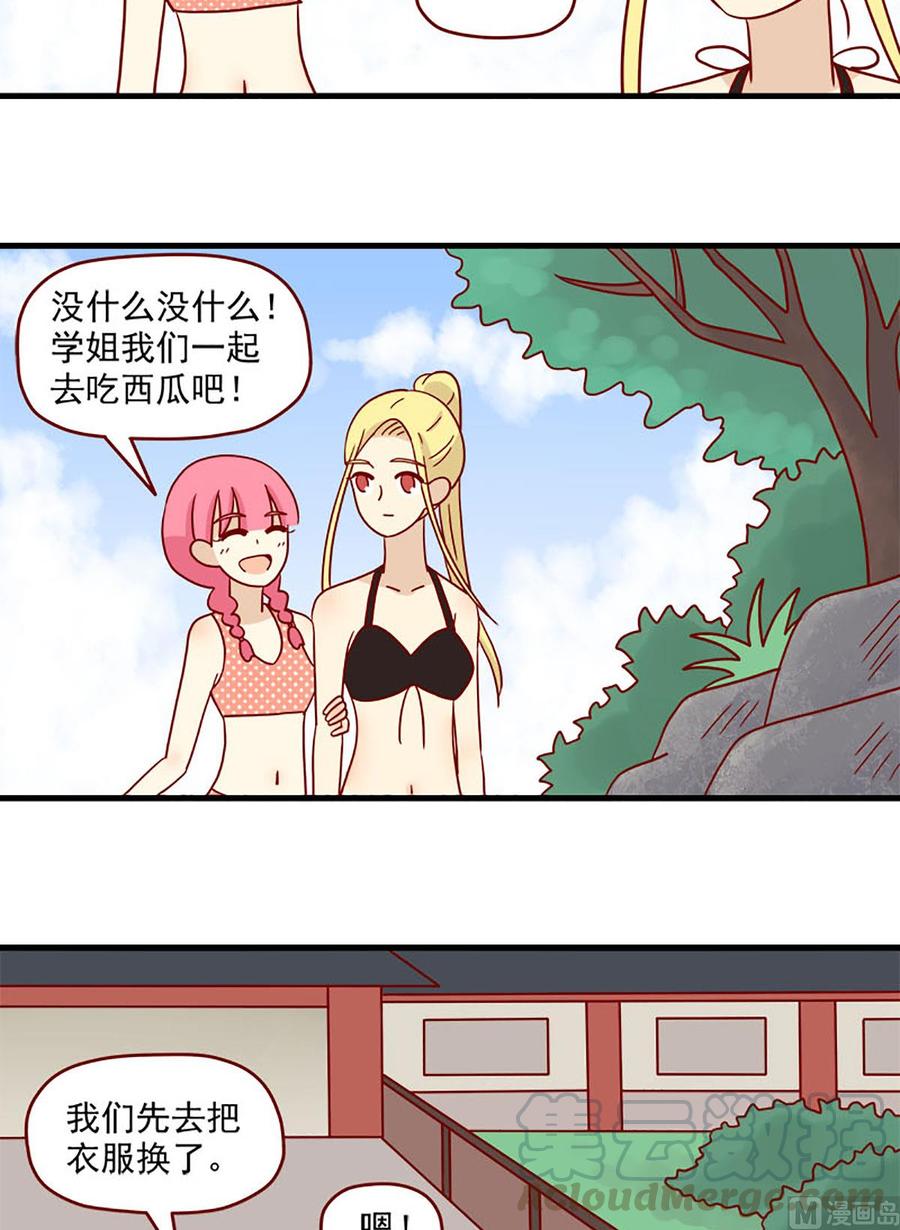 第91话：曾经的自己-第91话