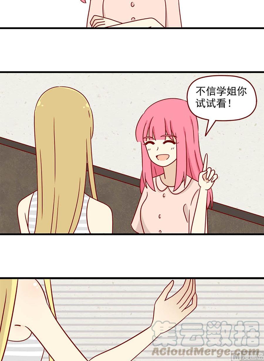 第93话：主动出击-第93话