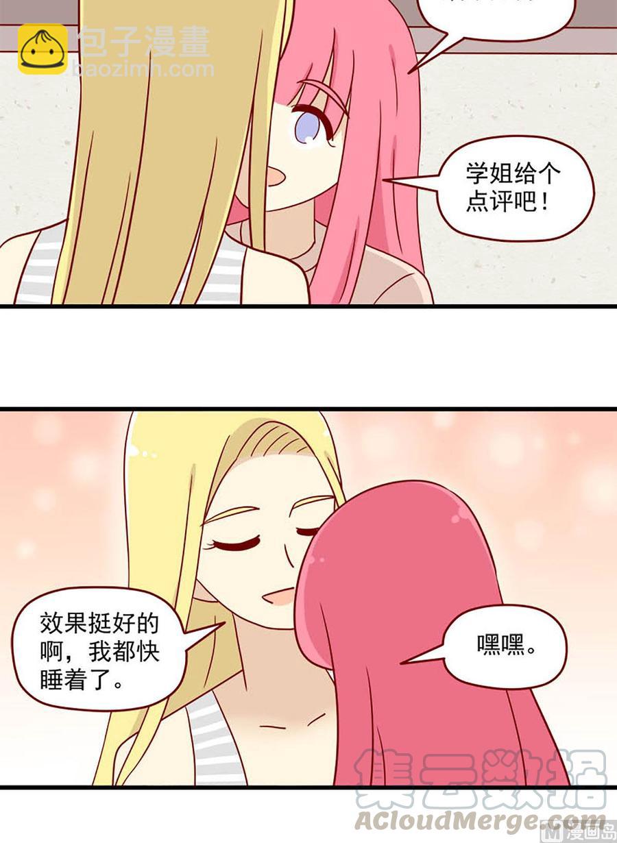 第93话：主动出击-第93话