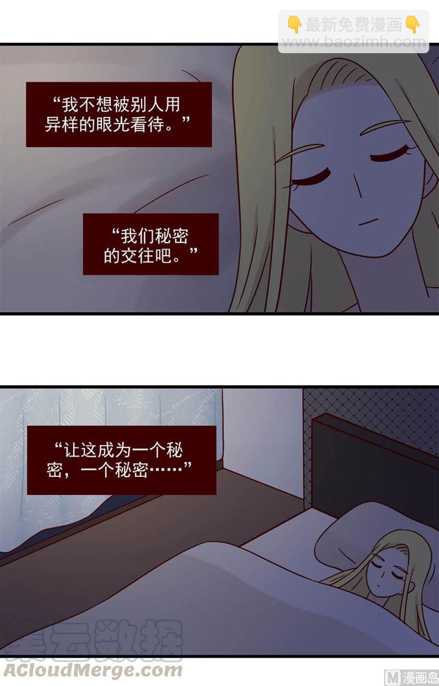 第93话：主动出击-第93话