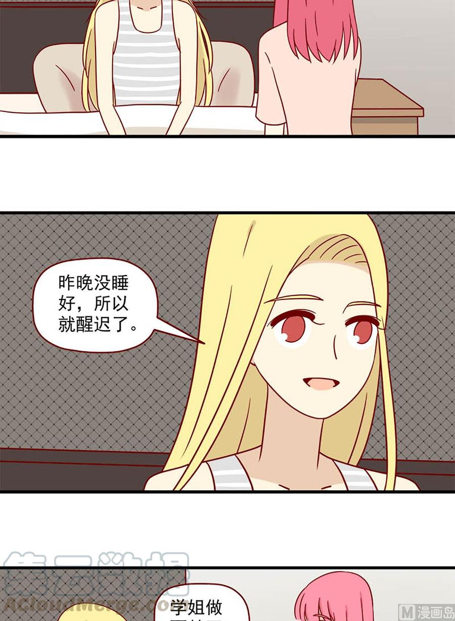 第93话：主动出击-第93话