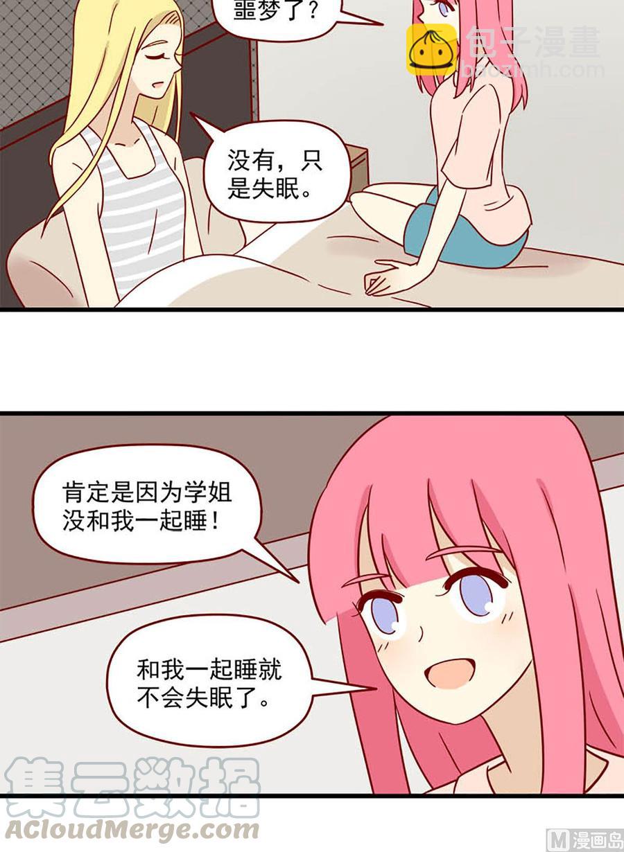 第93话：主动出击-第93话