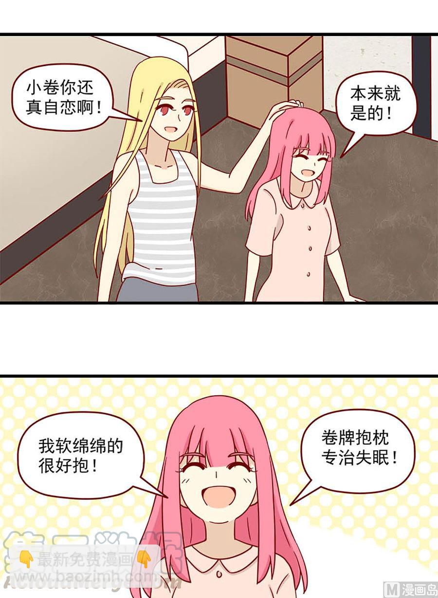 第93话：主动出击-第93话