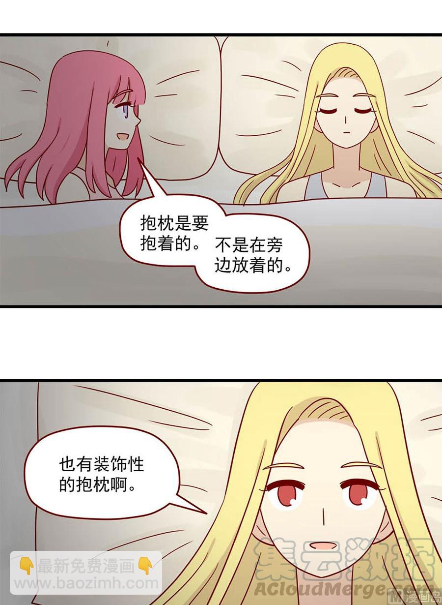 第99话：不是噩梦-第99话