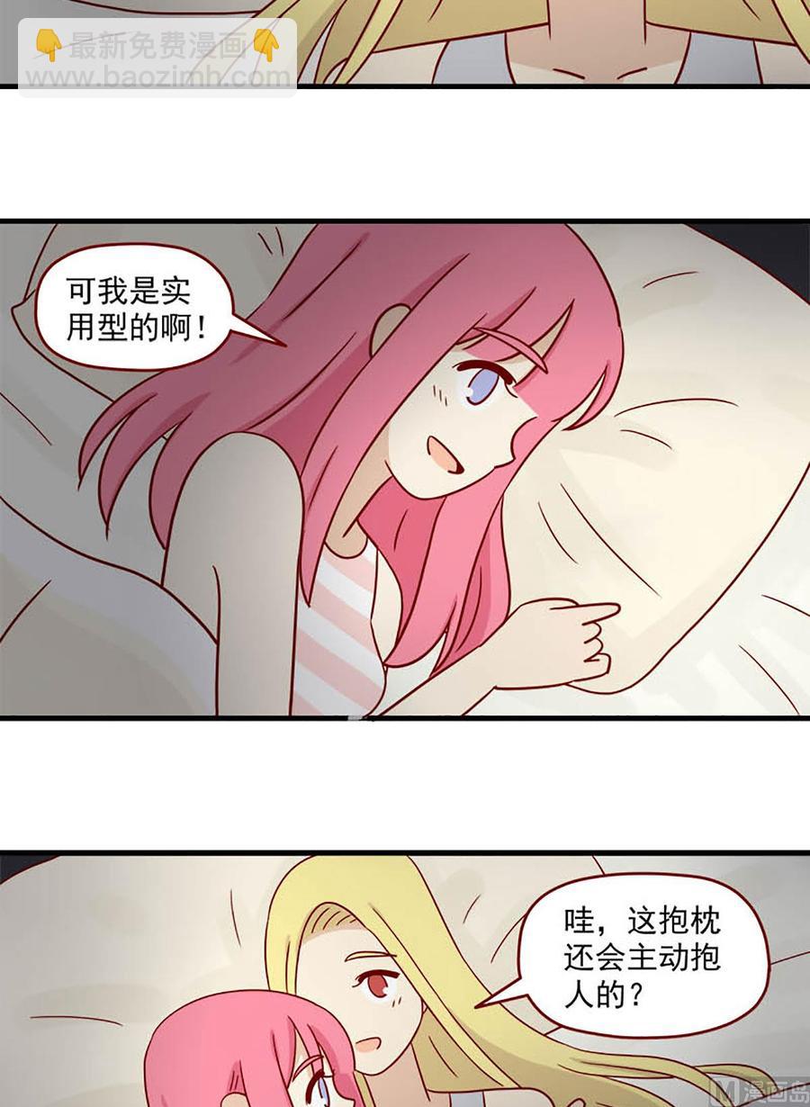 第99话：不是噩梦-第99话