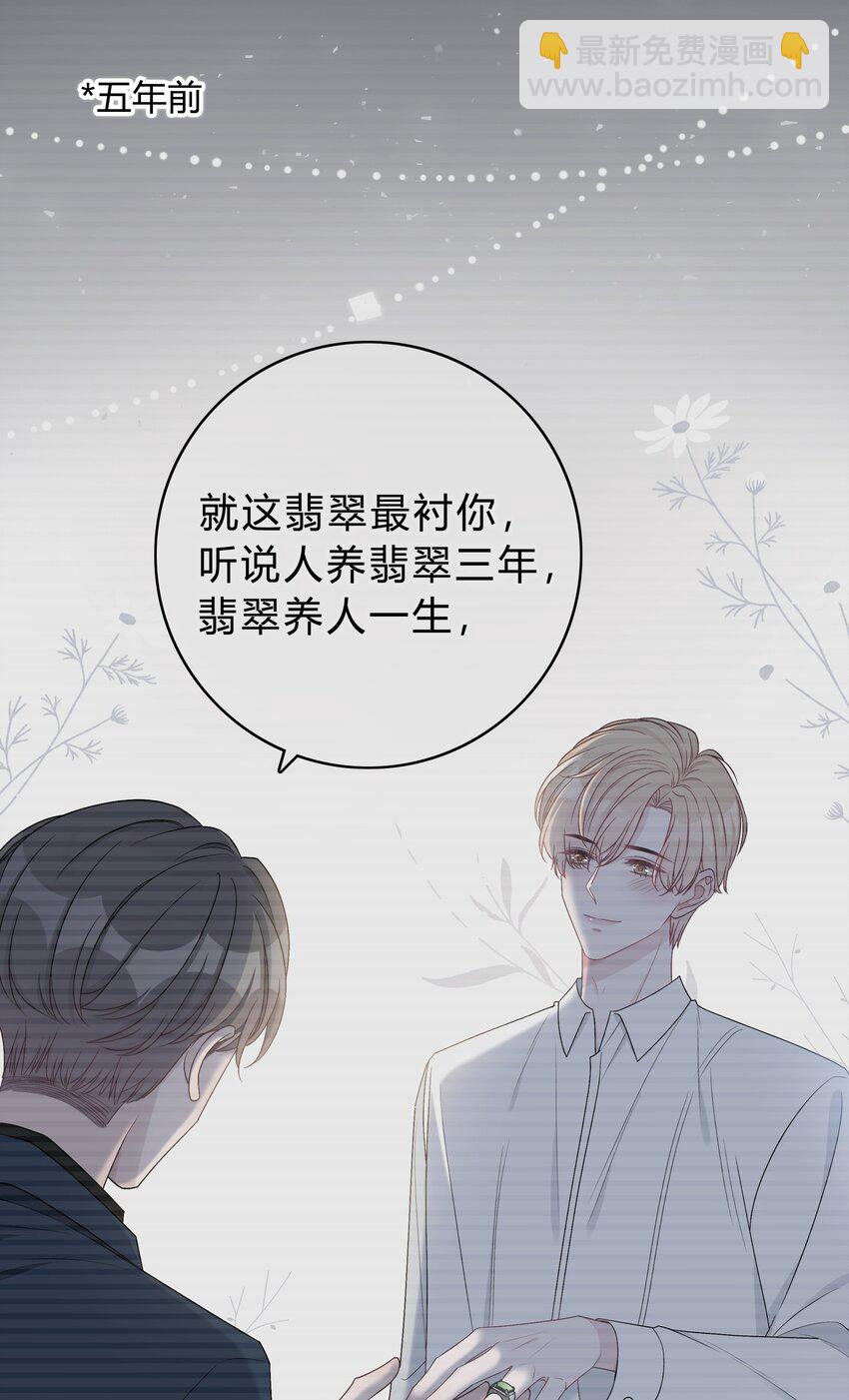 001 离别，想念-第1话