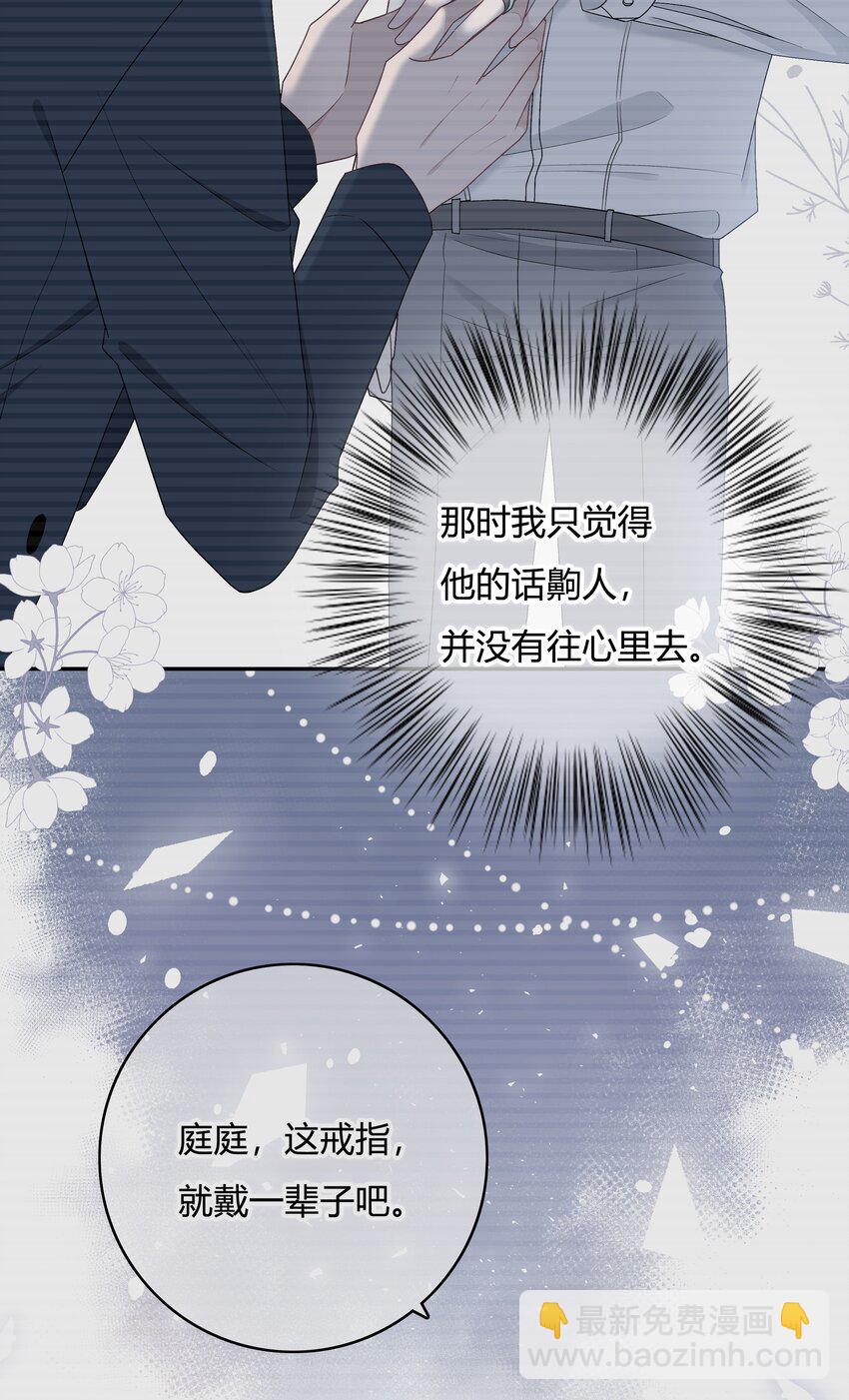 001 离别，想念-第1话