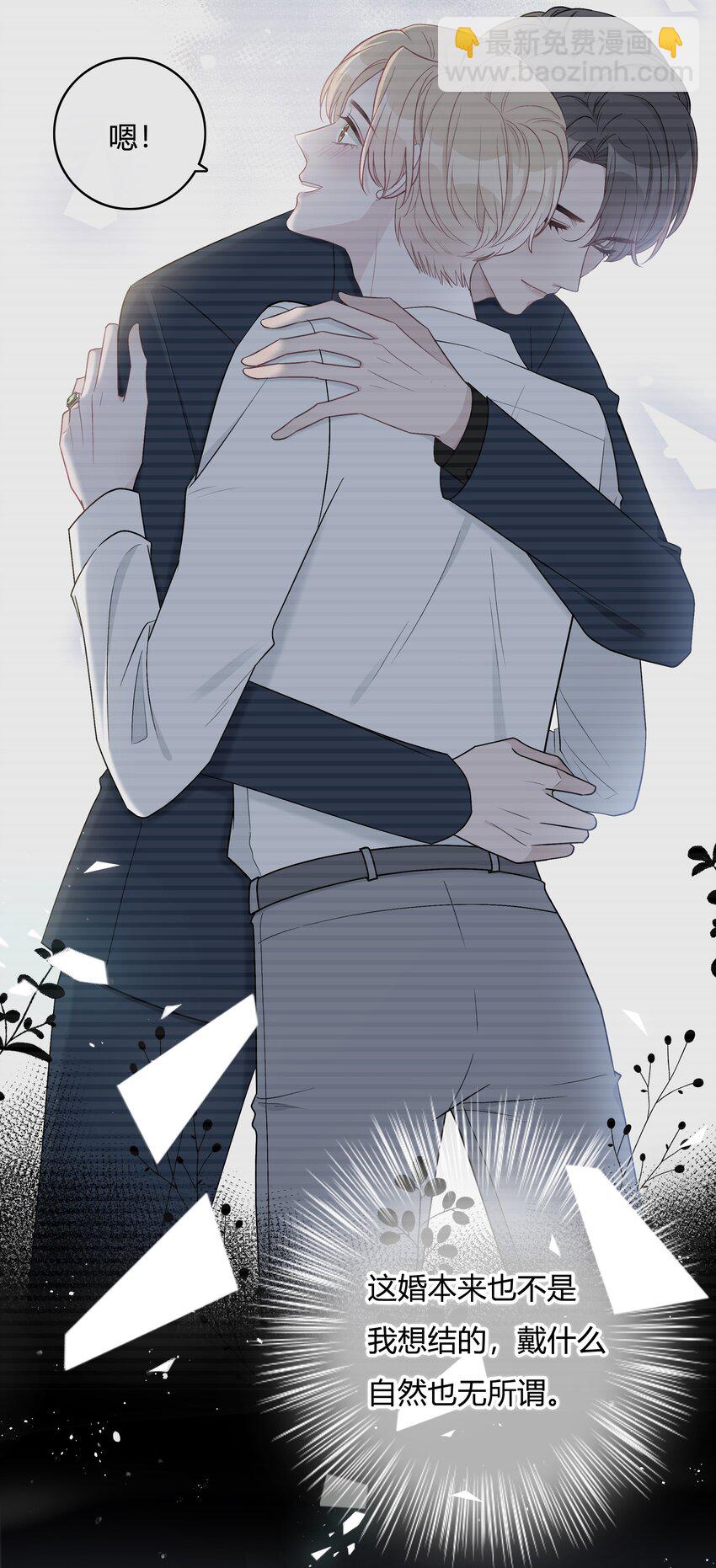 001 离别，想念-第1话