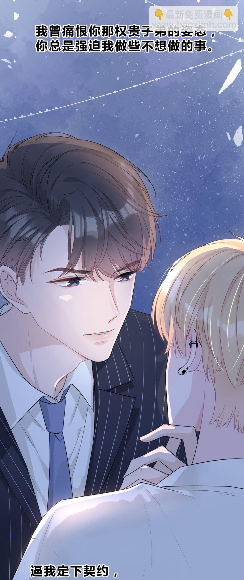 001 离别，想念-第1话