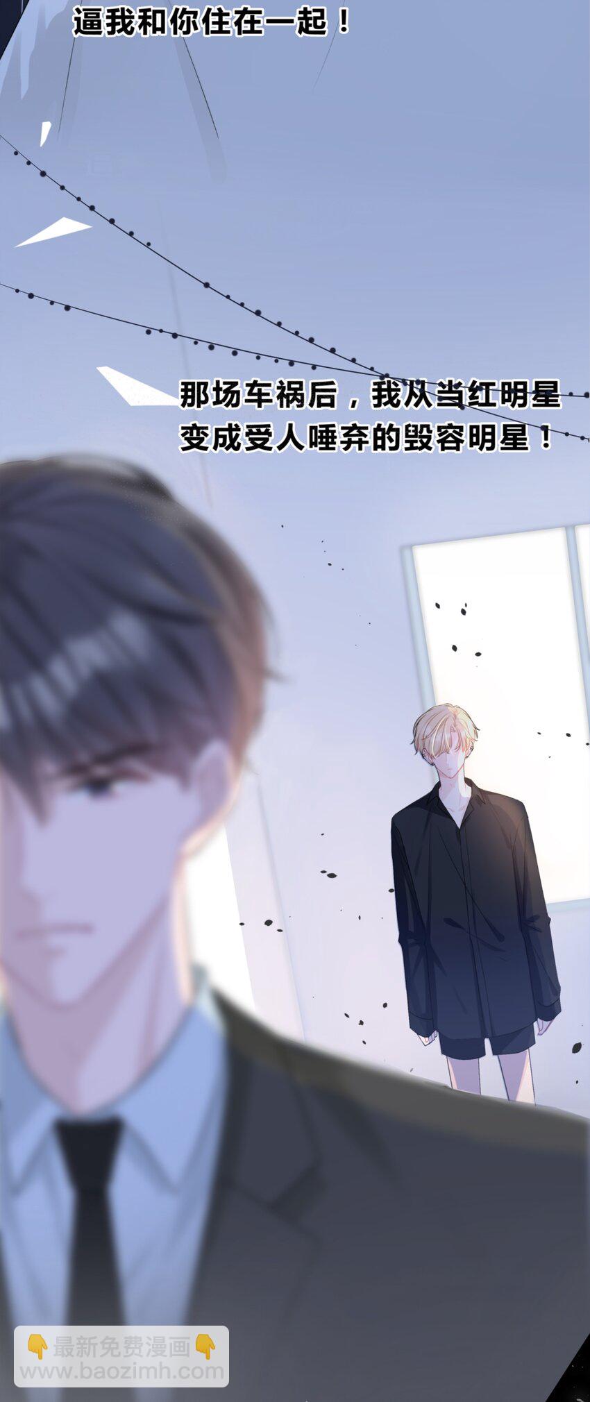 001 离别，想念-第1话