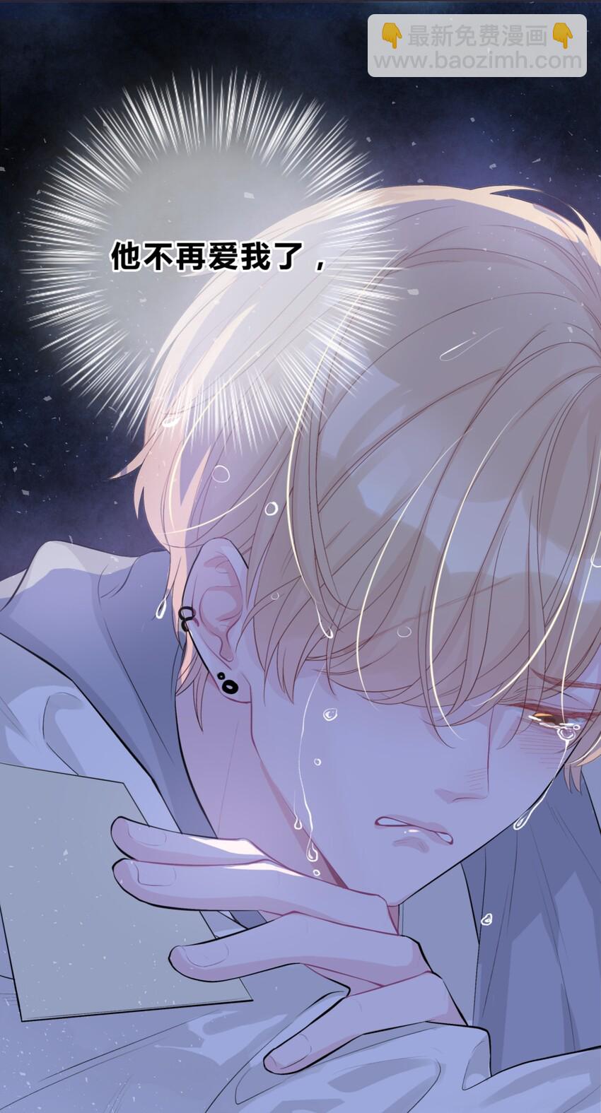 001 离别，想念-第1话