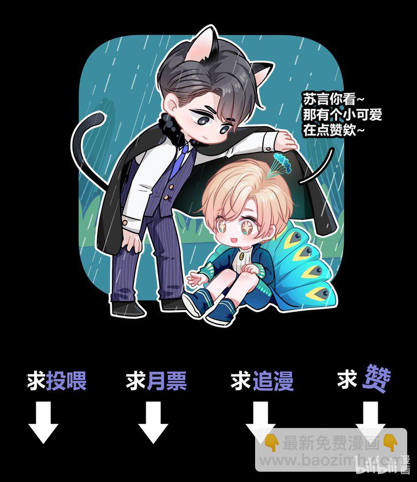 001 离别，想念-第1话