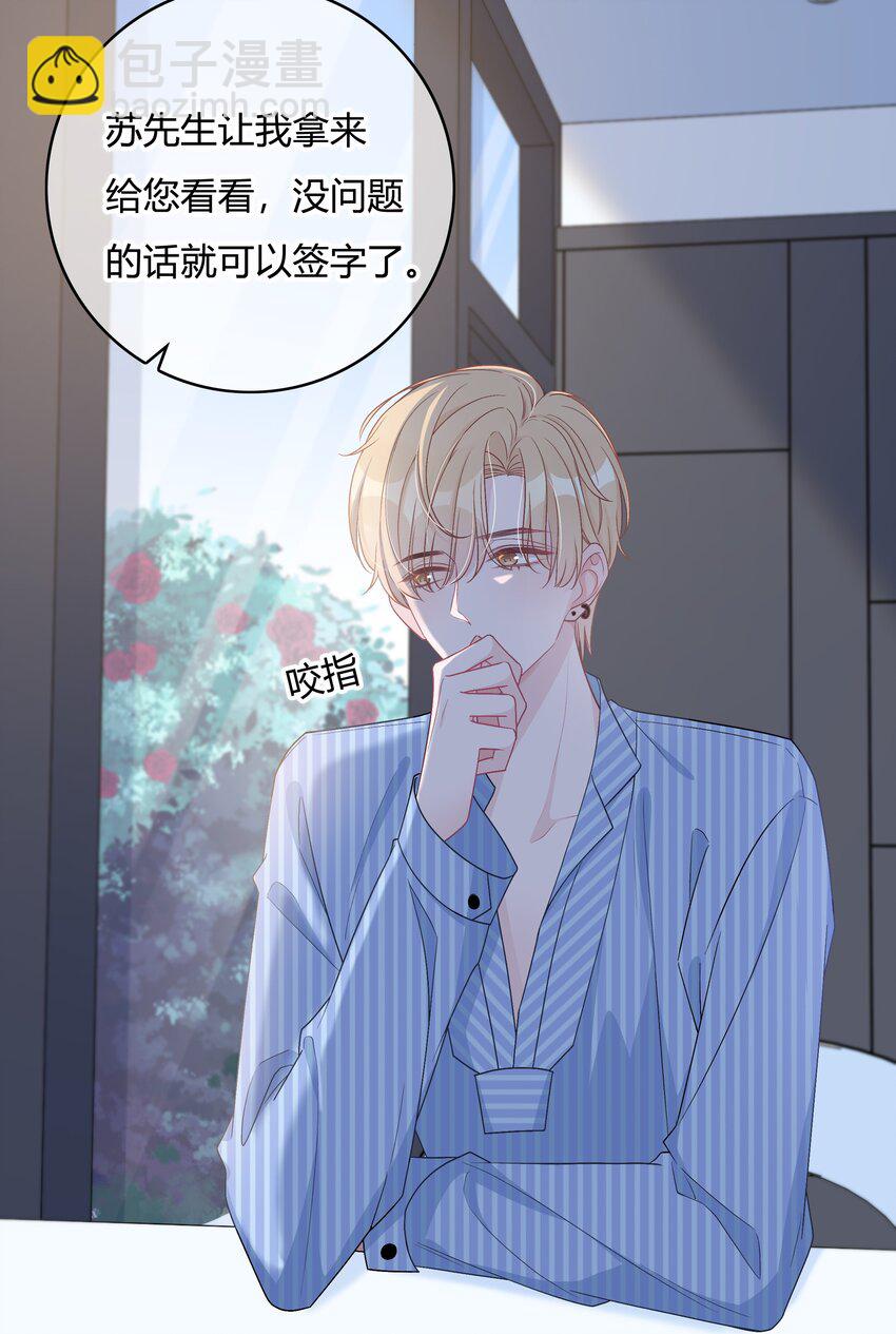 001 离别，想念-第1话