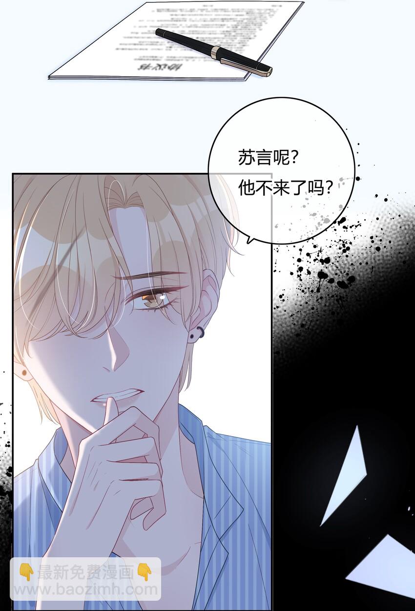 001 离别，想念-第1话