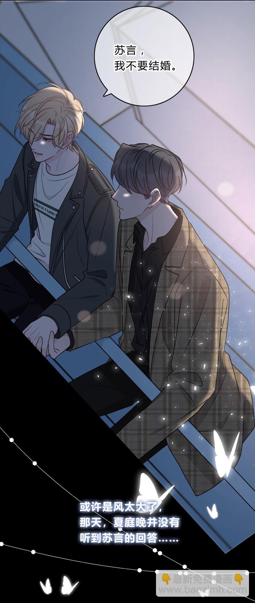 010 我想跟你做-第11话