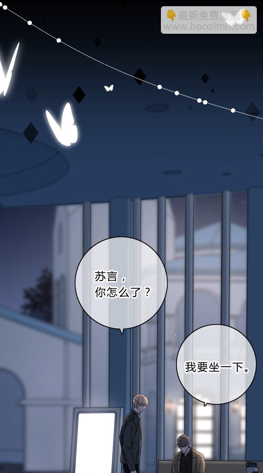 010 我想跟你做-第11话